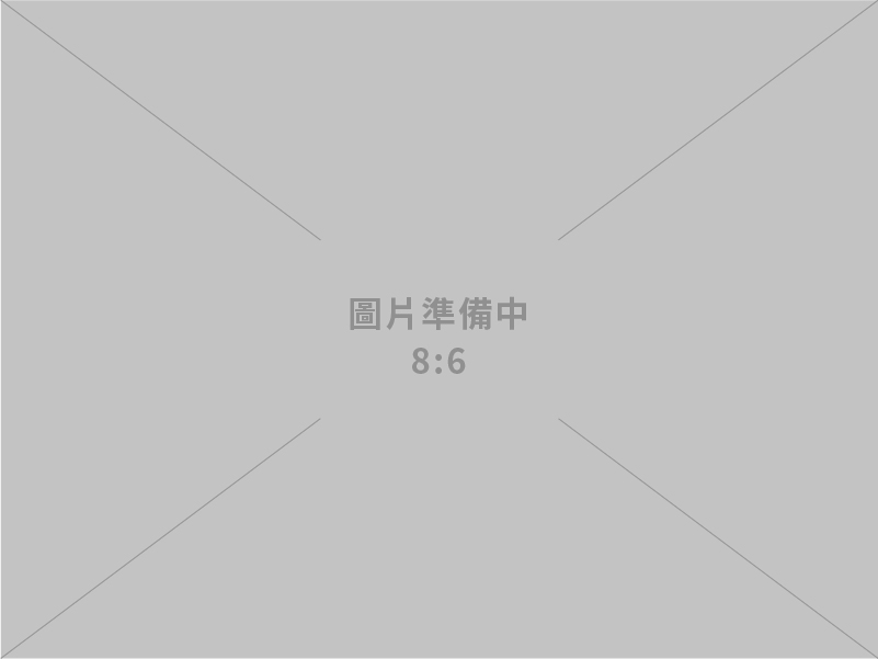 靖源企業有限公司